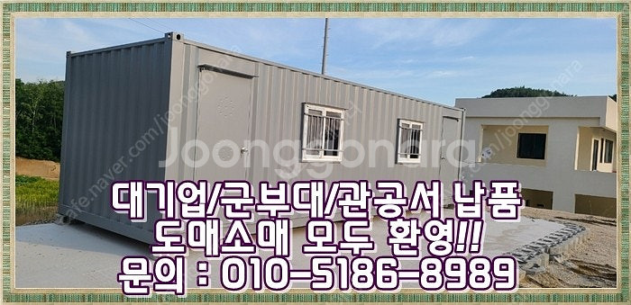 3x9컨테이너+온열판넬+석고도배+이중창 ㅣ 평택 출고 (신품/중고/임대 전국배송/제작가능)--0